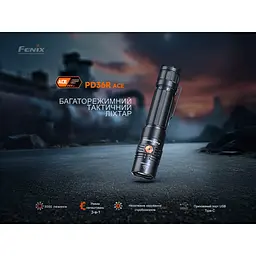 Ліхтар тактичний ручний Fenix PD36R ACE 3000 лм - мініатюра 10