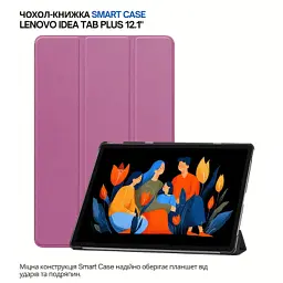 Чохол до планшета BeCover Smart Case Lenovo Idea Tab Plus 12.1" Purple (715083) - мініатюра 5