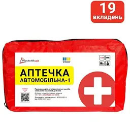 Аптечка медична автомобільна-1 Poputchik (02-001-М) згідно ТУ м'який футляр до 03.29