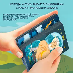 Карти Таро «Міфологічне Таро: Світові Боги» - мініатюра 6