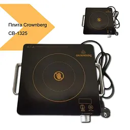 Інфрачервона плита висока потужність XPRO CB-1325 (CB-1325_1013) - мініатюра 2