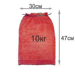 Мішок-сітка овочевий 10 кг червоний з ручкою 30х47 см 100 шт. (685871498) - мініатюра 2