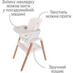 Стільчик для годування Tutti Bambini Nova 7 в 1 бежевий (611010/7508) - мініатюра 8