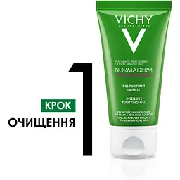 Набір Vichy Normaderm для корекції недоліків жирної та проблемної шкіри обличчя (VUA03570) - мініатюра 4