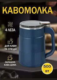 Багатофункціональна кавомолка Rainberg 4 леза 500 Вт RB-2263 - мініатюра 2