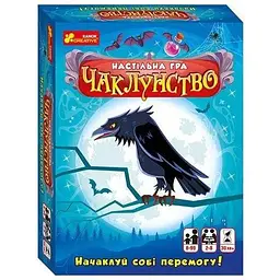 Настільна гра Ranok Creative Чаклунство 10120196У Різнокольоровий
