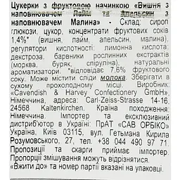 Цукерки Cavendish & Harvey Double Fruit Mixbag Вишня з наповнювачем Лайм та Апельсин з наповнювачем Малина 75 г - мініатюра 3