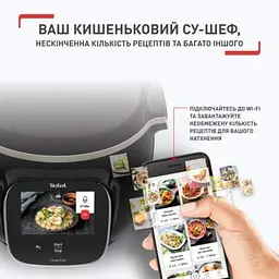 Мультиварка Tefal (CY912830) - мініатюра 9