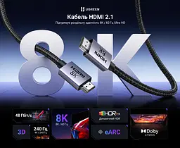Кабель HDMI UGREEN HD171 2.1 8K 60 Гц 1 м чорний (25908) - мініатюра 9