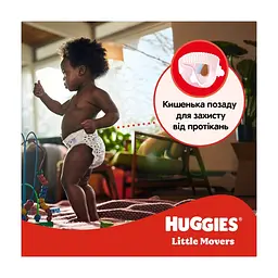 Підгузки Huggies Little Movers 4 (7-18 кг) M-pack, 150 шт (5029053583402) - мініатюра 8