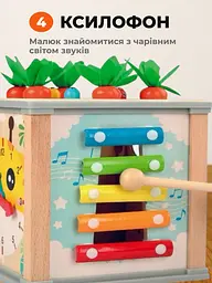Дерев'яний бізікуб бізіборд розвиваюча іграшка для дітей малюків бізі борд для хлопчика дівчинки іграшки монтессорі подарунок - мініатюра 5
