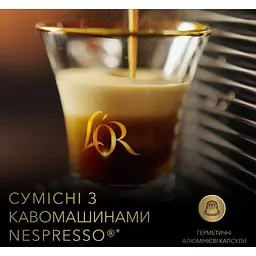 Кава в капсулах L'or Colombia 10шт (8711000360613) [156807] - мініатюра 3