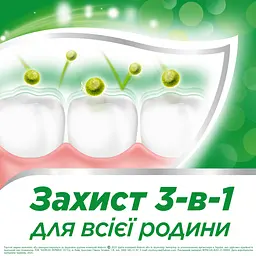 Зубна паста Aquafresh м'яко-м'ятна 100 мл - мініатюра 4