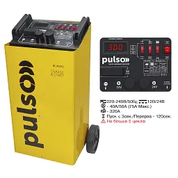Пуско зарядний пристрій Pulso BC-40450 12&24V/75A/Start-320A (BC-40450) - мініатюра 6