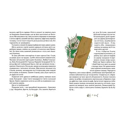 Книга 36 і 6 котів-детективів. Книга 2 - Галина Вдовиченко Видавництво Старого Лева (9786176793984) - мініатюра 10