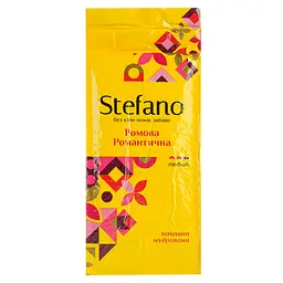 Кава мелена Stefano Ромова Романтична 230 г - мініатюра 2