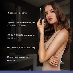 Електрична звукова зубна щітка чорна MED-870 B.Well - мініатюра 10
