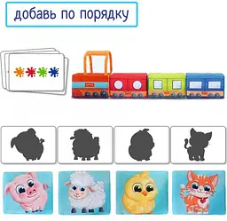 М'яка розвиваюча іграшка "Паровозик" МС 090602-08 - мініатюра 5