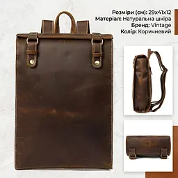 Рюкзак шкіряний дорожній 14796 Vintage коричневий - мініатюра 3