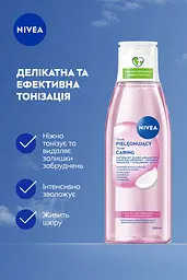 Тонік для обличчя NIVEA ніжний для сухої та чутливої шкіри з гіалуроновою кислотою та аргановою олією 200 мл - мініатюра 3