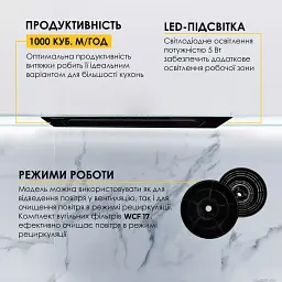 Витяжка повновбудована WEILOR LUMINA WBG 66 BLACK - мініатюра 9