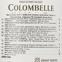 Вино Plaimont Colombelle Sauvignon біле напівсухе 0.75 л (503568) - мініатюра 3