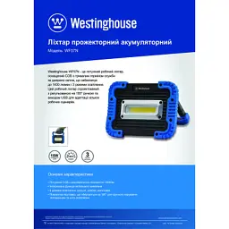 Ліхтар Westinghouse 15W COB LED WF57N + Мicro USB кабель в комплекті (WF57N-CB) - мініатюра 4