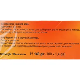 Чай чорний Chayok, 140 г - мініатюра 3