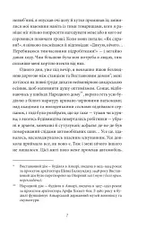Мадонна в хутряному манто - мініатюра 5