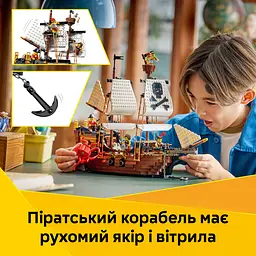 Конструктор LEGO Creator Культовий піратський корабель (31387) - мініатюра 13