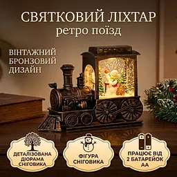 Нічник декоративний світильник паровоз з Сніговиком AND 5589 живлення 2 батарейки AА 13,5х8,8х8,2 см - мініатюра 2