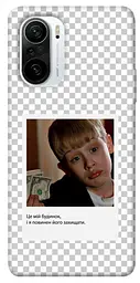 Чохол Demsky New Year's cinema 4 для Xiaomi Redmi K40 / K40 Pro / K40 Pro+ / Poco F3