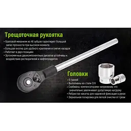 Набір головок Alloid 3/4" 17 шт 6 гран 19-50 мм (НГ-6017М) - мініатюра 4