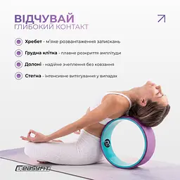 Колесо для йоги EasyFit TPE 33 см бузково-м'ятне - мініатюра 6