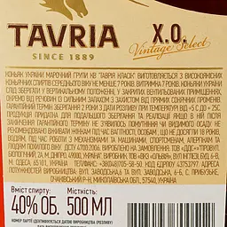 Бренді Tavria Vintage Select XO 40% 0.5 л, у подарунковій упаковці - мініатюра 4