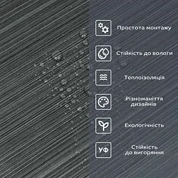 Самоклеюча вініловая плитка в рулоні 0,6x3mx2 мм (D) SW-00002031 - мініатюра 5