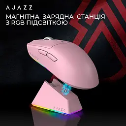 Миша Ajazz AJ139 V2 MC Wireless/Bluetooth/USB Pink Charging Dock (AJ139-V2-MC-Pink) - мініатюра 11