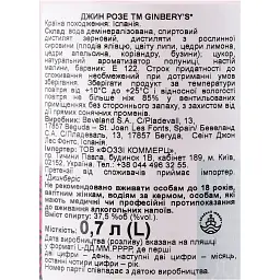 Джин Ginbery's Rose, 37,5%, 0,7 л - мініатюра 4