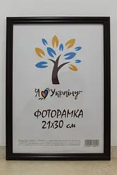 Фоторамка 21Х30, (А4), вишнева, 1515-х054-2 б/з, ОРГСКЛО+ДВП                               