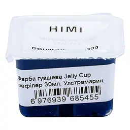 Фарба гуашева (рефілер) Jelly Cup 30 мл Ультрамарин HIMI (6976939685455)