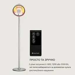 Інфрачервоний обігрівач Blumfeldt Heatbell Tower Smart (10038410) - мініатюра 8