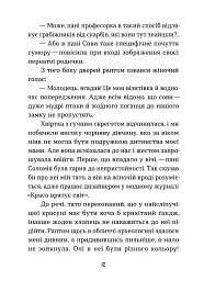 Мандрівний кемпер для безпритульних пасажирів. Кролик з капелюха - мініатюра 8