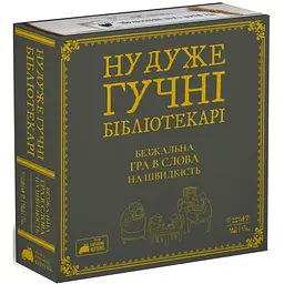 Настольная игра Rozum Ну очень громкие библиотекари (R088UA)
