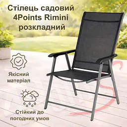 Стілець садовий 4Points Rimini розкладний - мініатюра 2