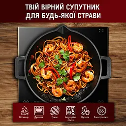 Набір Gusskoenig ВОК Сковорода 35 см, книга рецептів, жаростійкі рукавички та очищувач (170189) - мініатюра 3