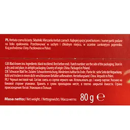 Чай чорний Posti Юнан листовий, 80 г (895172) - мініатюра 4
