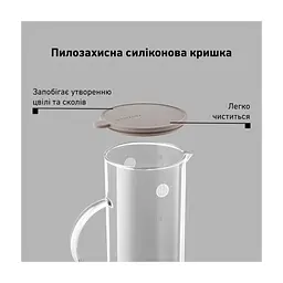 Глечик Buydeem із силіконовою кришкою 1200 мл (CD2003/A1) - мініатюра 8