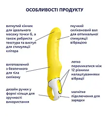 Вібратор Satisfyer Yummy Sunshine, 22.5 см - мініатюра 3