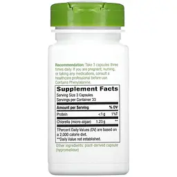 Хлорелла Nature's Way Chlorella Micro-Algae 1230 мг 100 вегетаріанських капсул - мініатюра 2