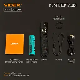 Ліхтарик Videx VLF-A406 [144608] - мініатюра 11